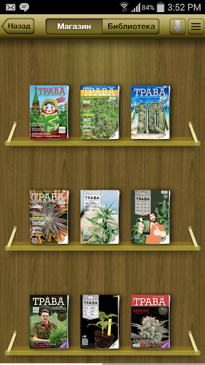 【免費書籍App】Weedy Reader-APP點子