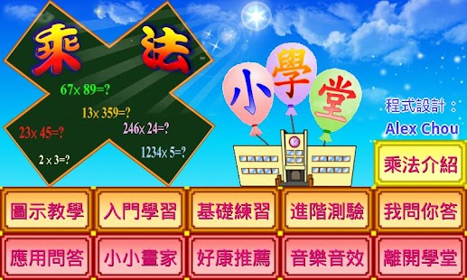 儿童宝宝学颜色on the App Store - iTunes - Apple