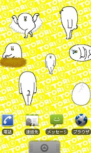 How to get *鳥子ハウス* patch 1.0 apk for bluestacks