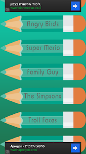 How to download DrawiD - Learn to Draw 1.3 mod apk for laptop