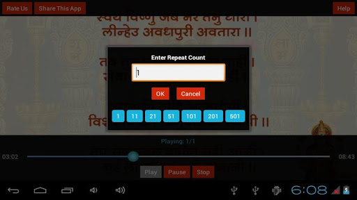 【免費書籍App】Laxmi Chalisa, Repeat Option-APP點子