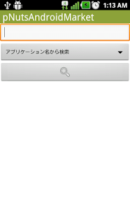 How to mod pNutsGooglePlay 1.21 apk for bluestacks