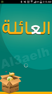 How to install العائلة 1 mod apk for bluestacks