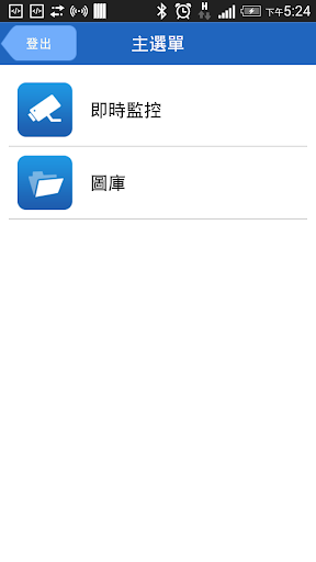 免費下載工具APP|KidViewer app開箱文|APP開箱王