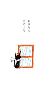 How to get くろねこ ろびんちゃん「ぷんすか」～大人も楽しめる動く絵本～ 1.22 apk for pc