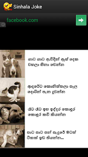 How to get Sinhala Jokes 1.5 mod apk for pc