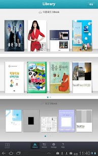 DBook Manager Screenshots 7