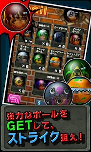 ボウリングゾンビ！[爽快アクションボウリングゲーム] Screen 2