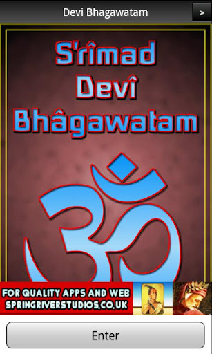 Devi Bhagawatam Book 7 FREE
