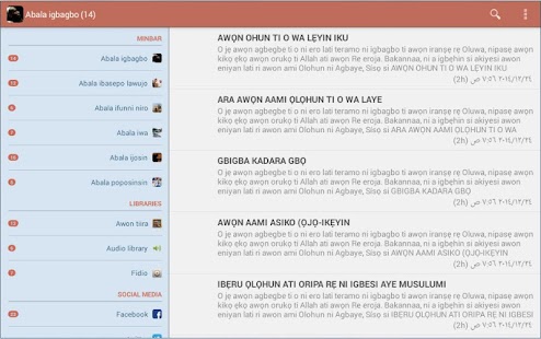 Munbari Agbaye Screenshots 0