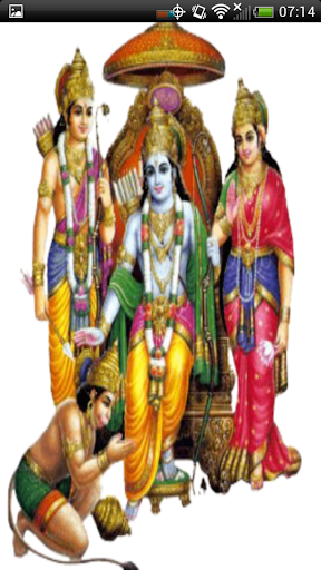 Ram Aarti