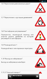 ПДД 2016 Россия poster 3