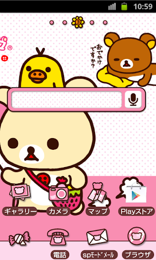 Rilakkuma Theme 78