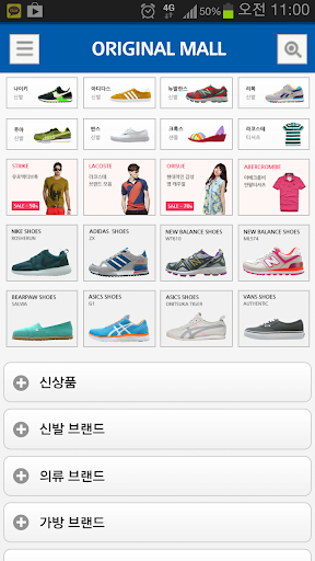 오리지날몰 ORIGINALMALL 아디다스운동화