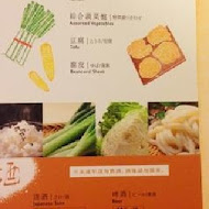 北澤壽喜燒吃到飽(台中公益店)