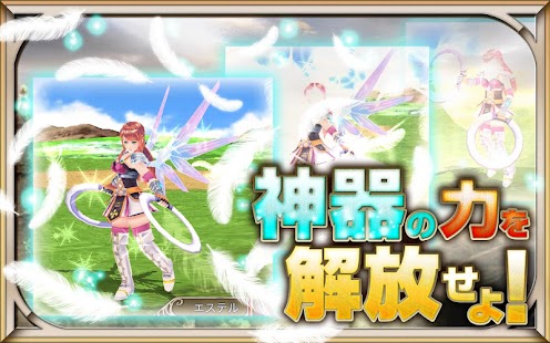 【免費角色扮演App】RPG レヴナントサーガ - KEMCO-APP點子