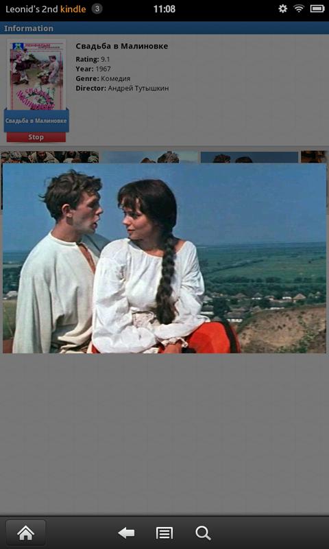 The Wedding in Malinovka Screen 3
