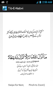 Islamicall