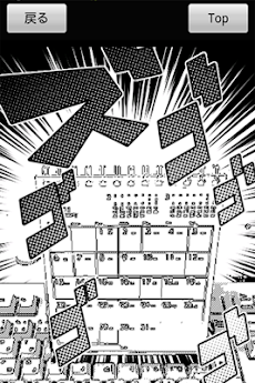 漫画コミックカメラ 無料の漫画風写真カメラでマンガ撮影 Androidアプリ Applion