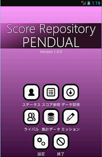 Score Repository PENDUAL Screenshots 0
