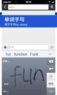 免費下載工具APP|百度手机输入法 app開箱文|APP開箱王