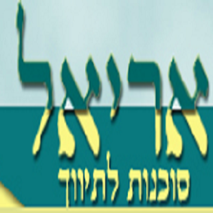תיווך אריאל Ariel realestate Screenshots 2