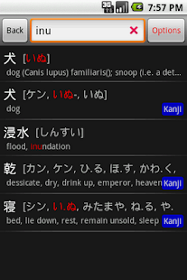 JED - Japanese Dictionary