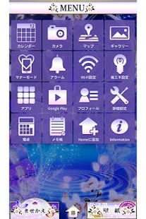 Lastest 春夜幻蝶　和風の幻想壁紙きせかえ APK