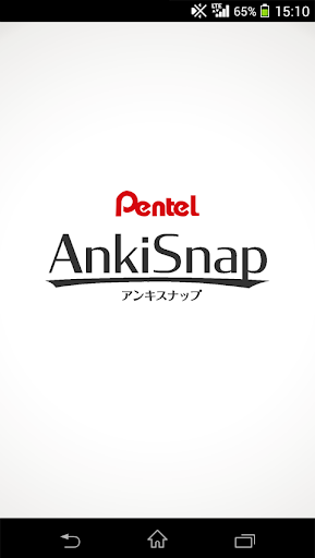 【免費教育App】AnkiSnap-APP點子