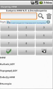 How to download SVG AFM 1.0 unlimited apk for android