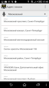 Lastest Tакси Ленинград APK