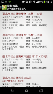 How to get 太子建設實價小超人 patch 1.3.284 apk for bluestacks