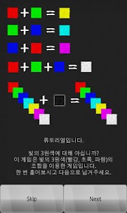 How to get Search Color 1.1 mod apk for bluestacks