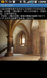 VB21 口語訳聖書 + KJV poster 6