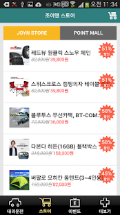 How to mod 조이앤드라이브 대리운전 lastet apk for android