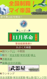 社交app走約炮路線早晚得死，陌陌，你還能約多久？ - 熱新聞YesNews