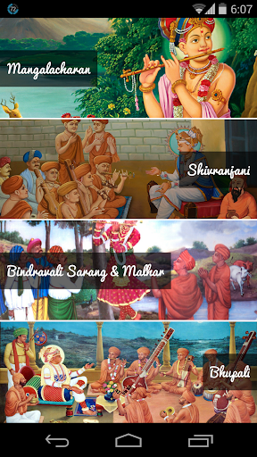 Meditation Music Swaminarayan