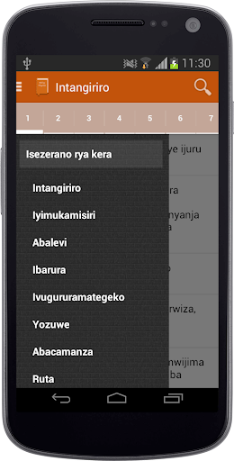 【免費書籍App】BIBILIYA NTAGATIFU-APP點子