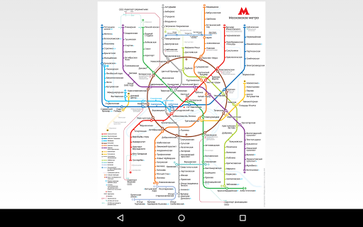 【免費旅遊App】Метро.Москва-APP點子