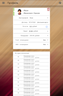 How to mod Школьная карта 4.4 apk for pc