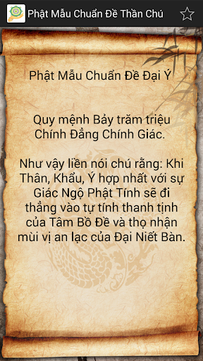 免費下載書籍APP|Phat Mau Chuan De Than Chu app開箱文|APP開箱王