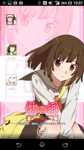 無料个人化Appのライブ壁紙/ 千石撫子「<物語>シリーズ セカンドシーズン」|記事Game