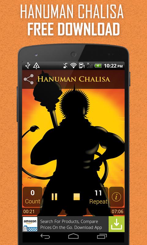 Hanuman chalisa hindi audio