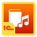 1С:Аудиокниги mobile app icon