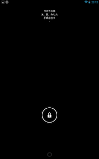 Download LockMemo APK