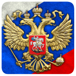 скачать герб россии обои