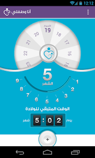 How to install أنا وطفلي lastet apk for pc