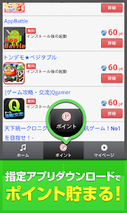 download 音楽ダウンロードのTapnowミュージックplus free