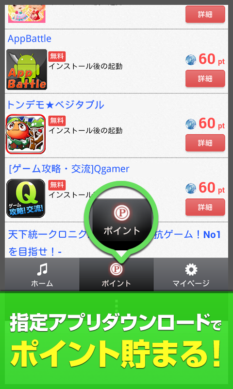 音楽ダウンロードのTapnowミュージックplus Screen 2