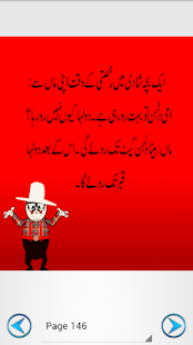 How to install Urdu Lateefay 4 unlimited apk for bluestacks